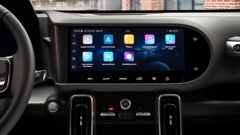 Apple CarPlay қолдауы бар 12,3” мультимедиа жүйесі
